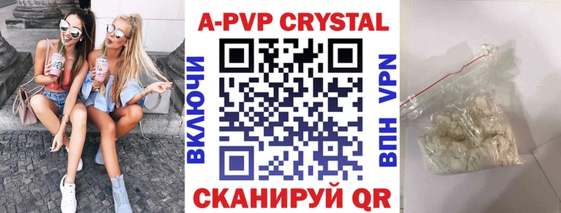 mega как зайти  мориарти состав  Alpha PVP СК  Гаджиево 