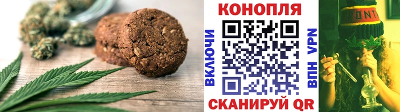 Cannafood марихуана  магазин  наркотиков  Гаджиево 
