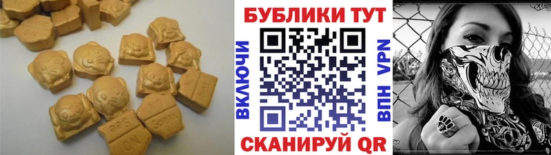 Ecstasy таблы  Гаджиево 