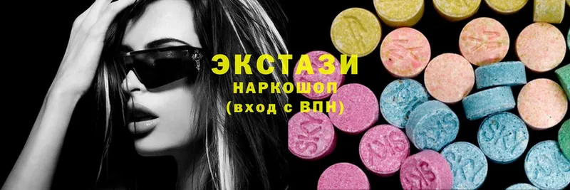 Ecstasy Дубай  МЕГА ссылки  Гаджиево 