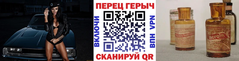 Героин Афган  Гаджиево 