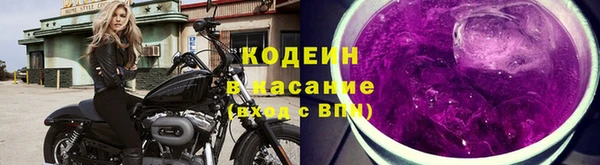 героин Волосово
