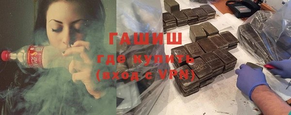 мет Волоколамск