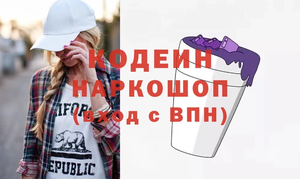 стафф Зерноград