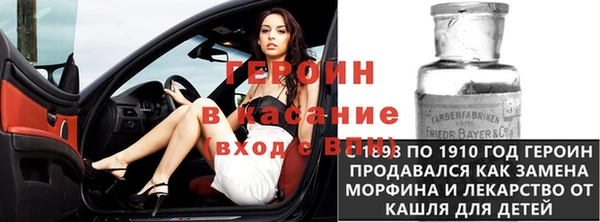 мяу мяу кристалл Верея
