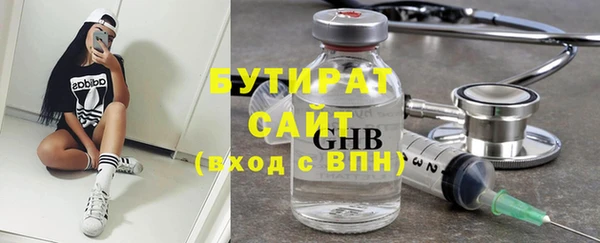героин Волосово