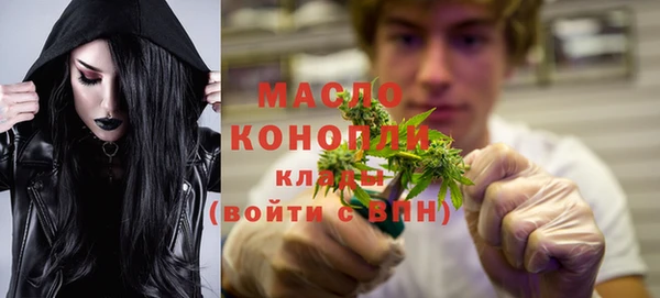 мет Волоколамск