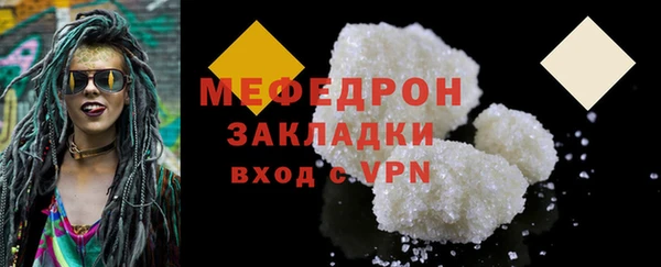 эйфоретик Ахтубинск