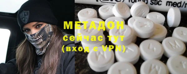 мет Волоколамск