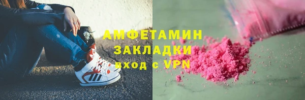 марки lsd Аша