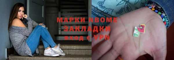 мет Волоколамск