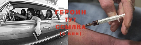 шишки Бежецк