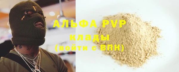 героин Волосово