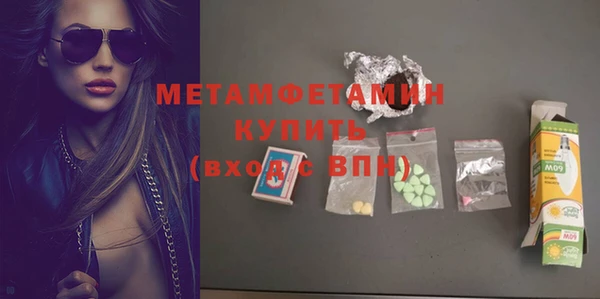 мет Волоколамск