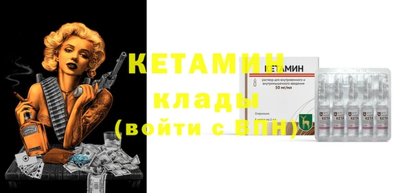 героин Волосово