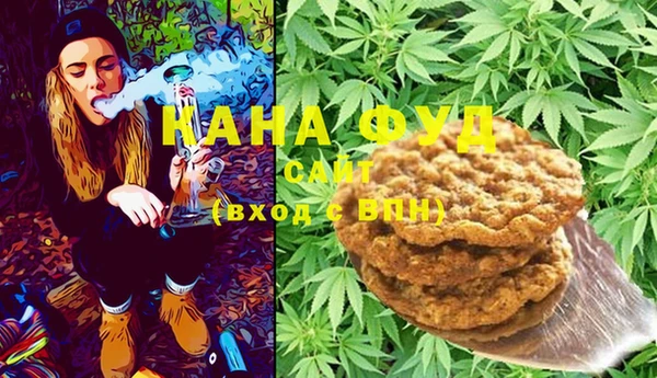 мет Волоколамск