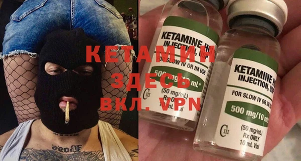 мет Волоколамск