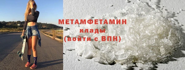 героин Волосово