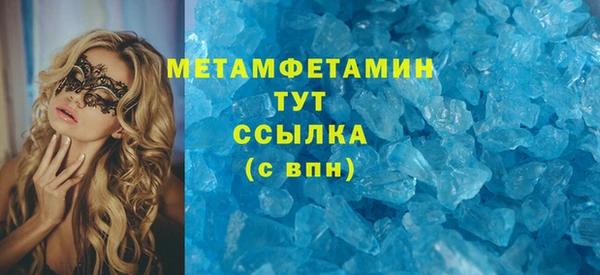 мет Волоколамск