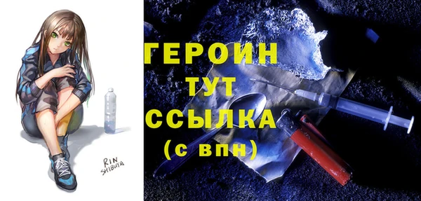 мет Волоколамск