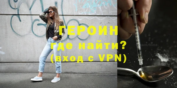 стафф Белая Холуница