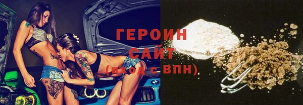 мет Волоколамск