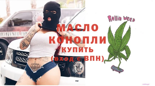 мет Волоколамск