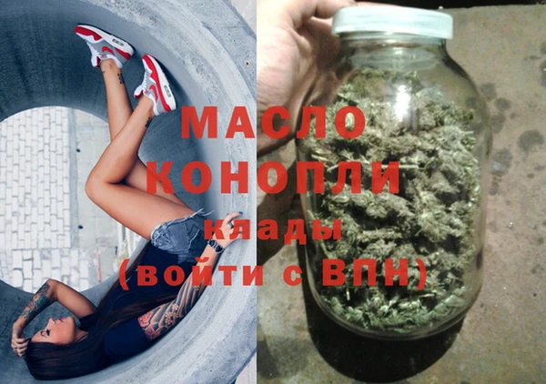 дистиллят марихуана Бабаево