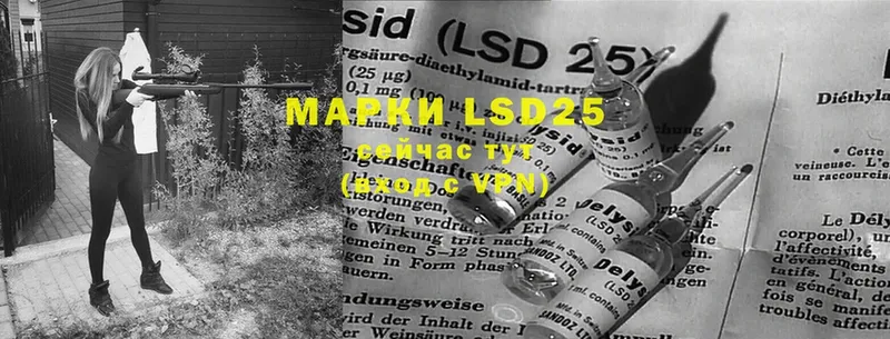 LSD-25 экстази кислота  где найти   Гаджиево 