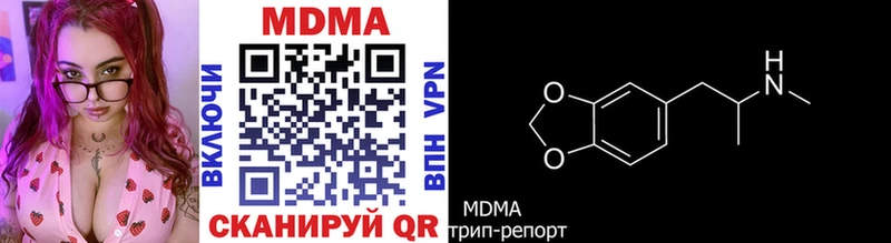 MDMA crystal  цены наркотик  Гаджиево 