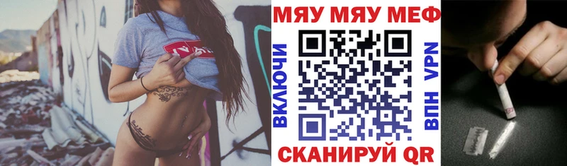 МЕФ мука Гаджиево