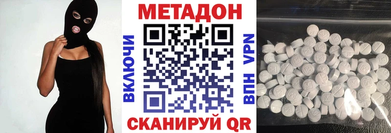 дарнет шоп  blacksprut ТОР  Метадон белоснежный  Гаджиево 