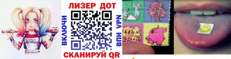 Марки N-bome 1,8мг  Гаджиево 