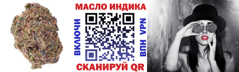 блэк спрут зеркало  дарнет шоп  Гаджиево  Дистиллят ТГК вейп с тгк 